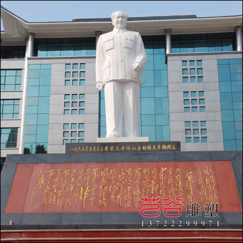 毛主席雕像安裝于北京師大附屬中學